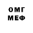Мефедрон VHQ Tayden Pillay