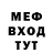 МЕФ 4 MMC George Sandoval