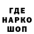 Codein напиток Lean (лин) _Cozy bee_
