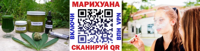 Еда ТГК конопля Лукоянов