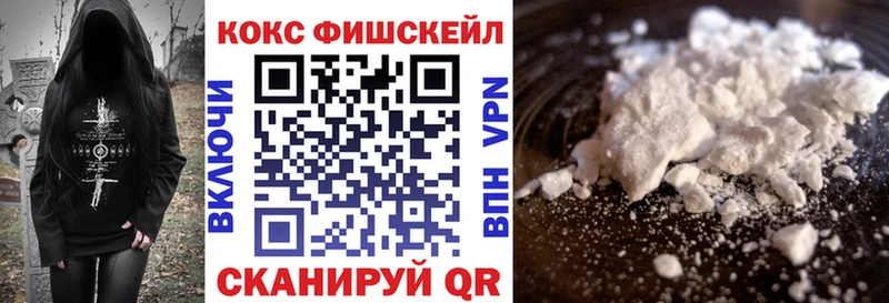 КОКАИН 98% маркетплейс Telegram Лукоянов где продают