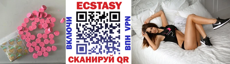 Экстази ешки  Лукоянов 