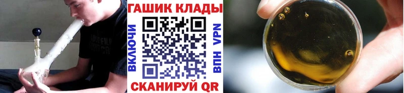 darknet наркотические препараты  сколько стоит  Лукоянов  ГАШ индика сатива 