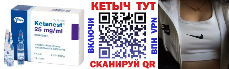 КЕТАМИН VHQ наркотики Лукоянов