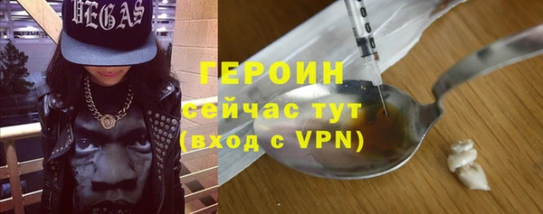 бошки Бердск