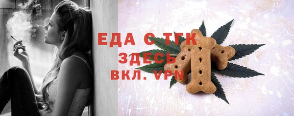 таблы Ладушкин