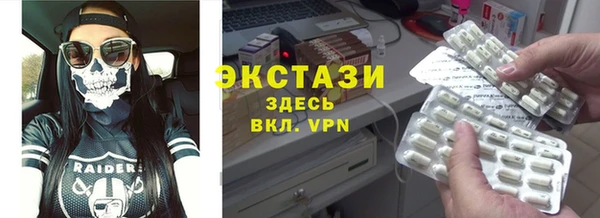 мефедрон мука Лабытнанги