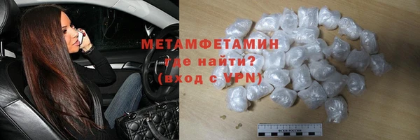 мефедрон Красноперекопск