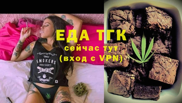 мефедрон мука Лабытнанги