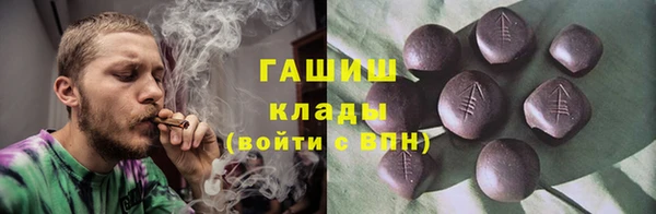 apvp Краснослободск