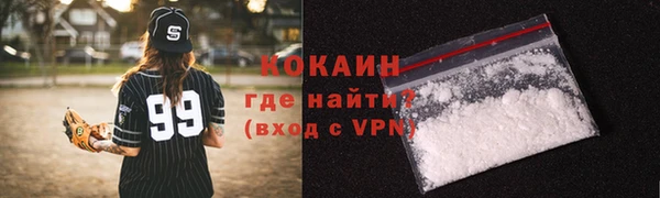 MESCALINE Лагань