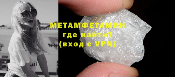 MESCALINE Лагань