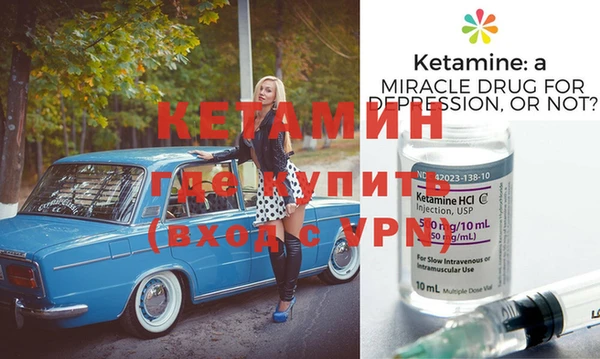 мефедрон мука Лабытнанги
