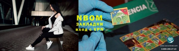 MESCALINE Лагань