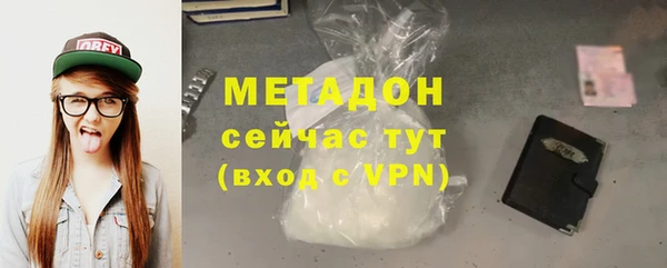 MESCALINE Лагань