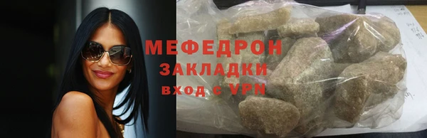 мефедрон мука Лабытнанги