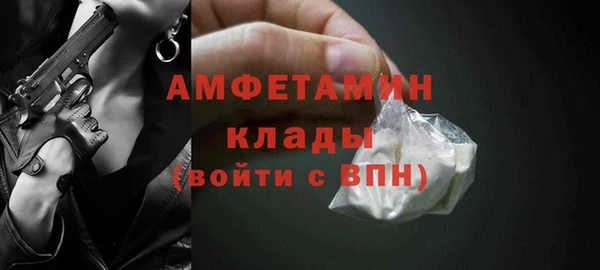 мефедрон Красноперекопск