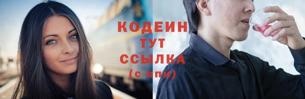 MESCALINE Лагань