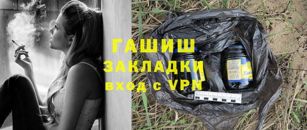 MESCALINE Лагань