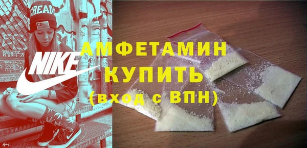 метамфетамин Артём