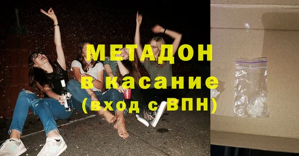 MESCALINE Лагань