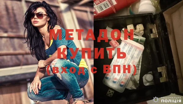 мефедрон мука Лабытнанги