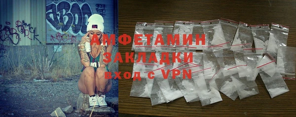 мефедрон мука Лабытнанги