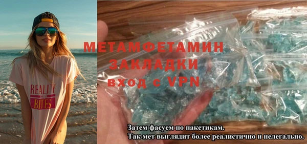 MESCALINE Лагань
