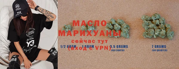 мефедрон мука Лабытнанги