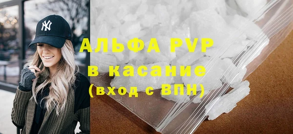 мефедрон мука Лабытнанги
