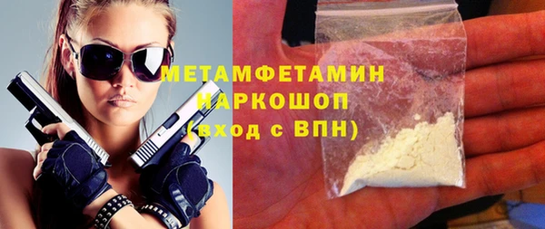 мефедрон мука Лабытнанги