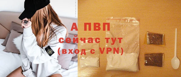 MESCALINE Лагань