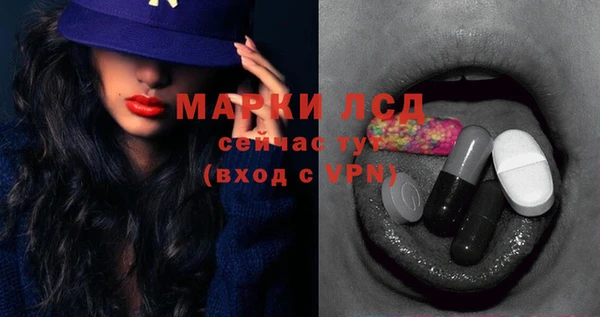 мефедрон мука Лабытнанги