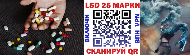 ЛСД экстази кислота Лукоянов