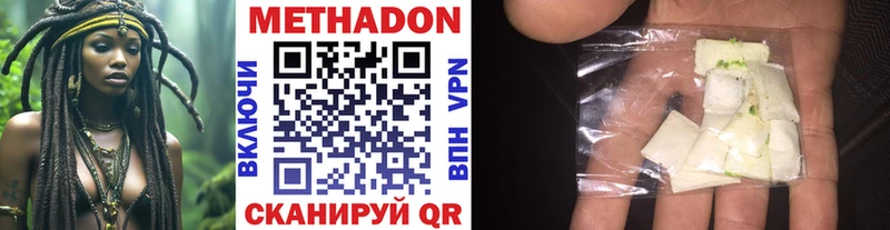 MEGA tor как найти закладки Лукоянов Метадон белоснежный