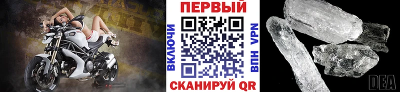где продают   Лукоянов  МЕТАМФЕТАМИН пудра 