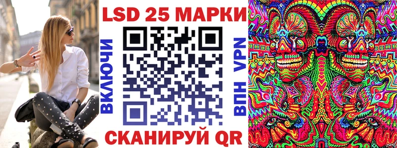 Марки NBOMe 1500мкг  Лукоянов 