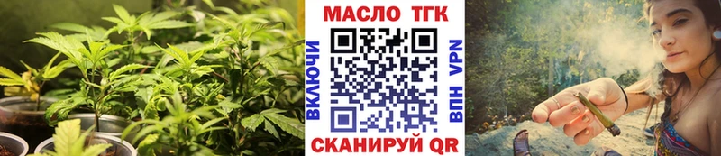 даркнет сайт Лукоянов Дистиллят ТГК вейп